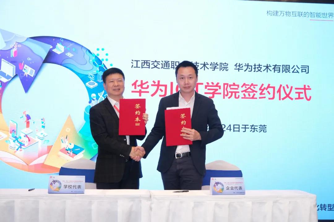 NLC电子(中国)集团