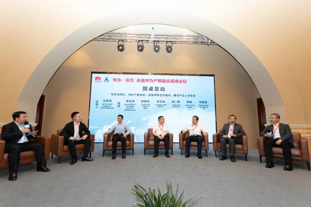 NLC电子(中国)集团