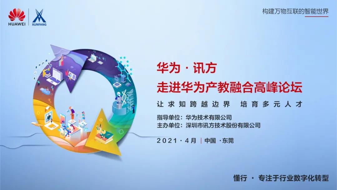 NLC电子(中国)集团