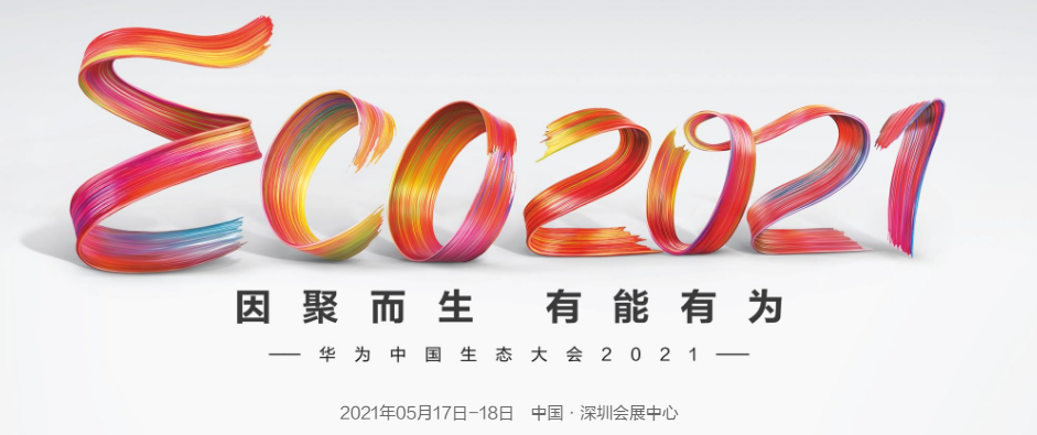 NLC电子(中国)集团