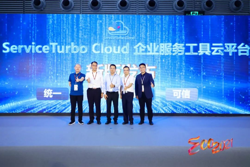 NLC电子(中国)集团