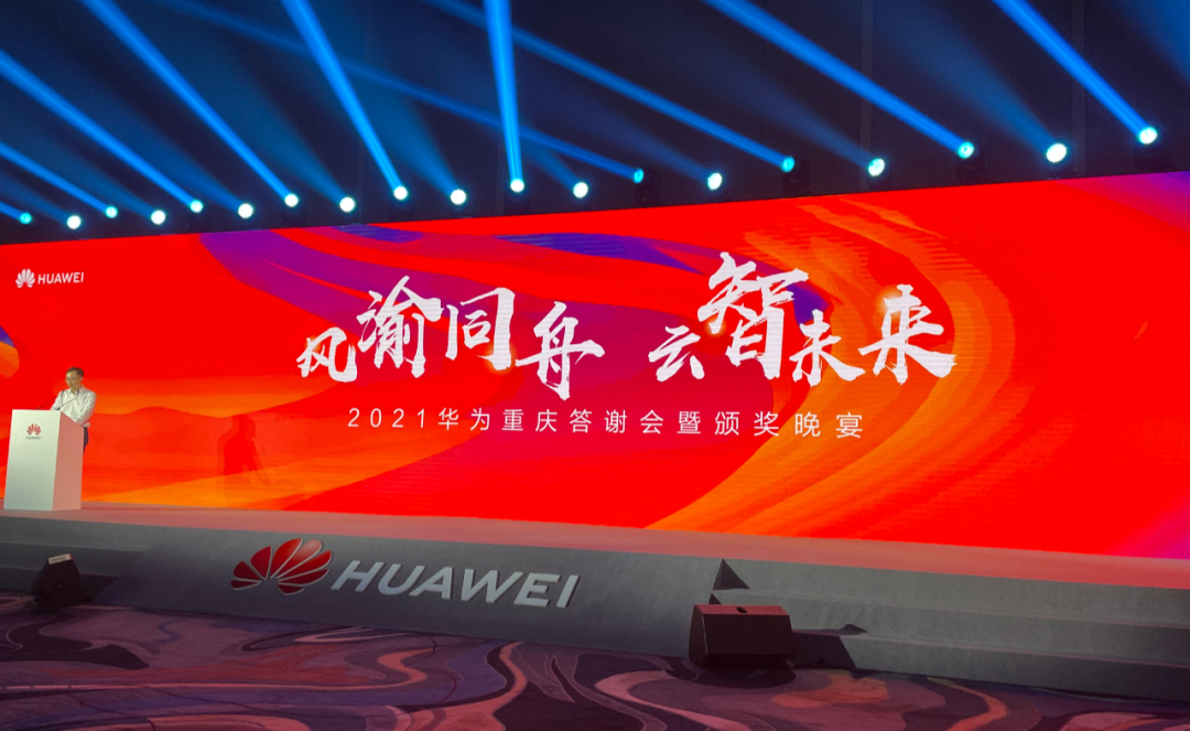 NLC电子(中国)集团