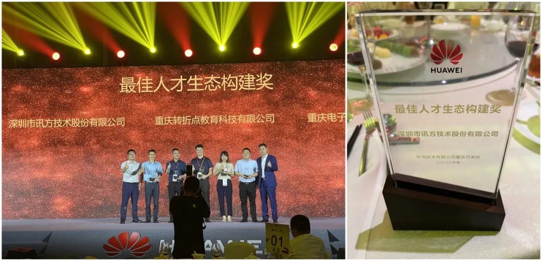 NLC电子(中国)集团