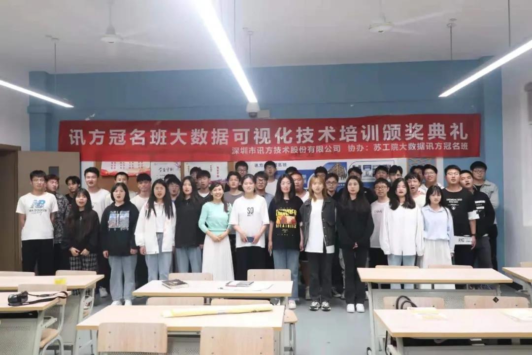 NLC电子(中国)集团