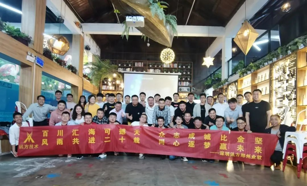 NLC电子(中国)集团