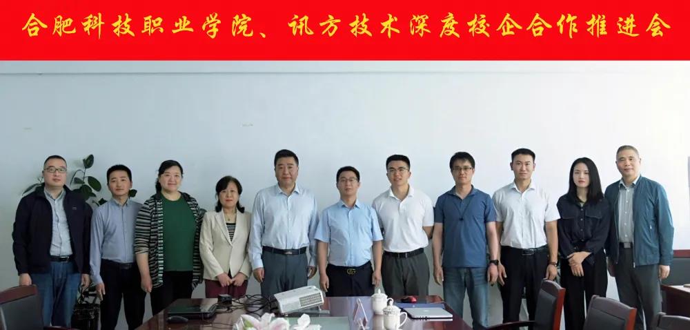 NLC电子(中国)集团