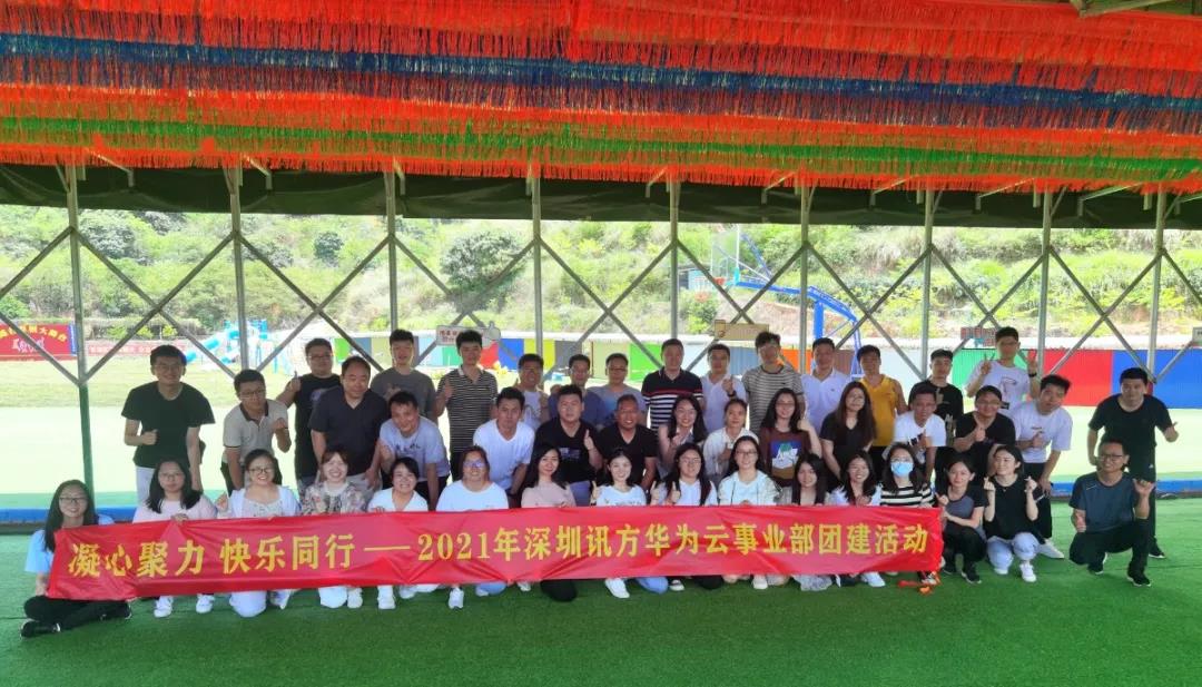 NLC电子(中国)集团