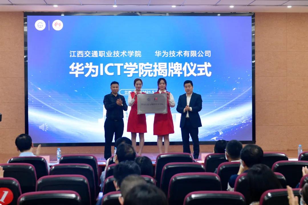 NLC电子(中国)集团