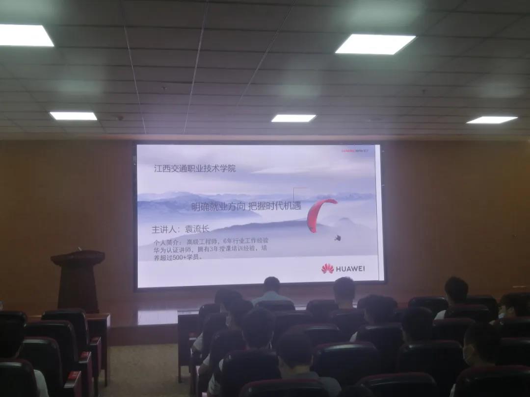 NLC电子(中国)集团