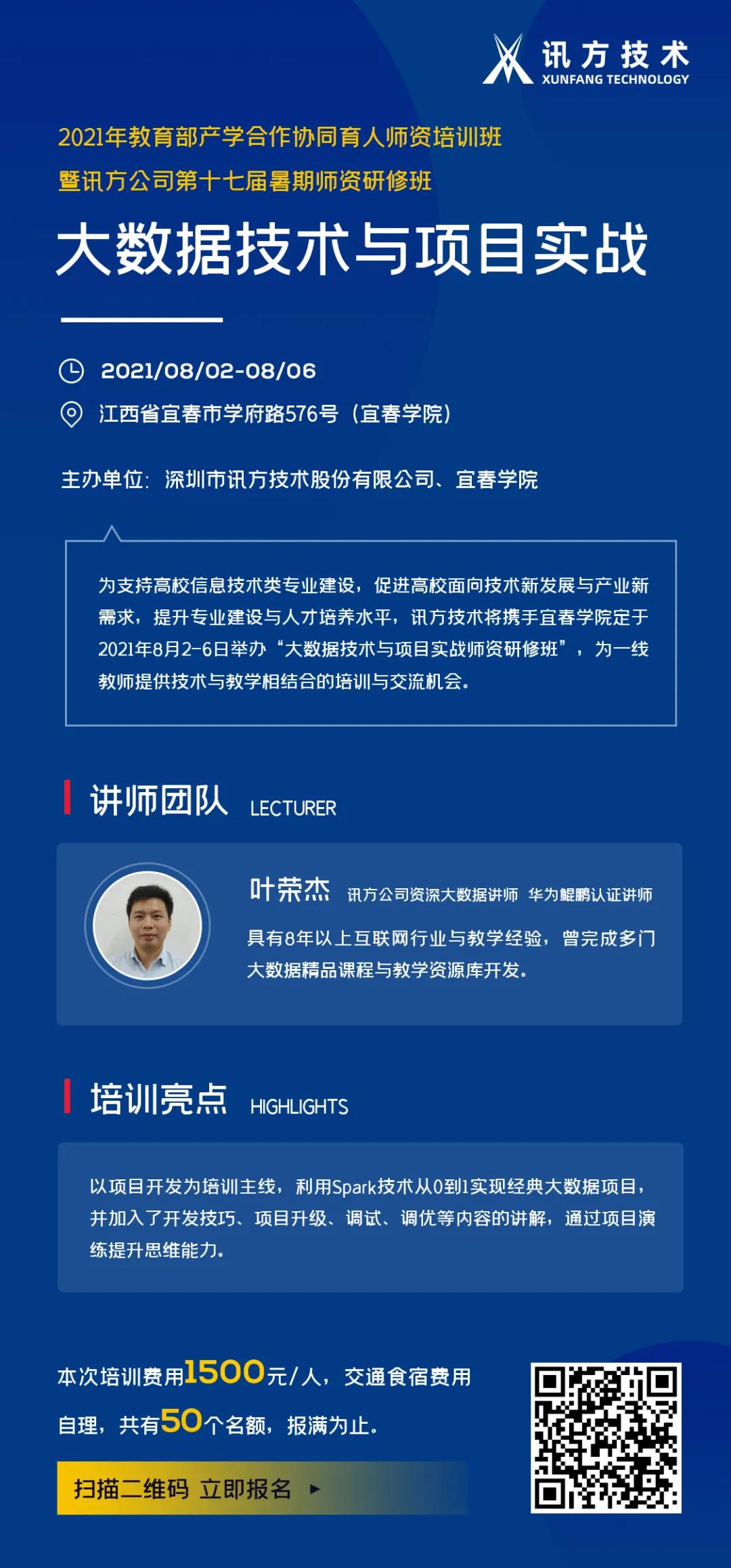 NLC电子(中国)集团