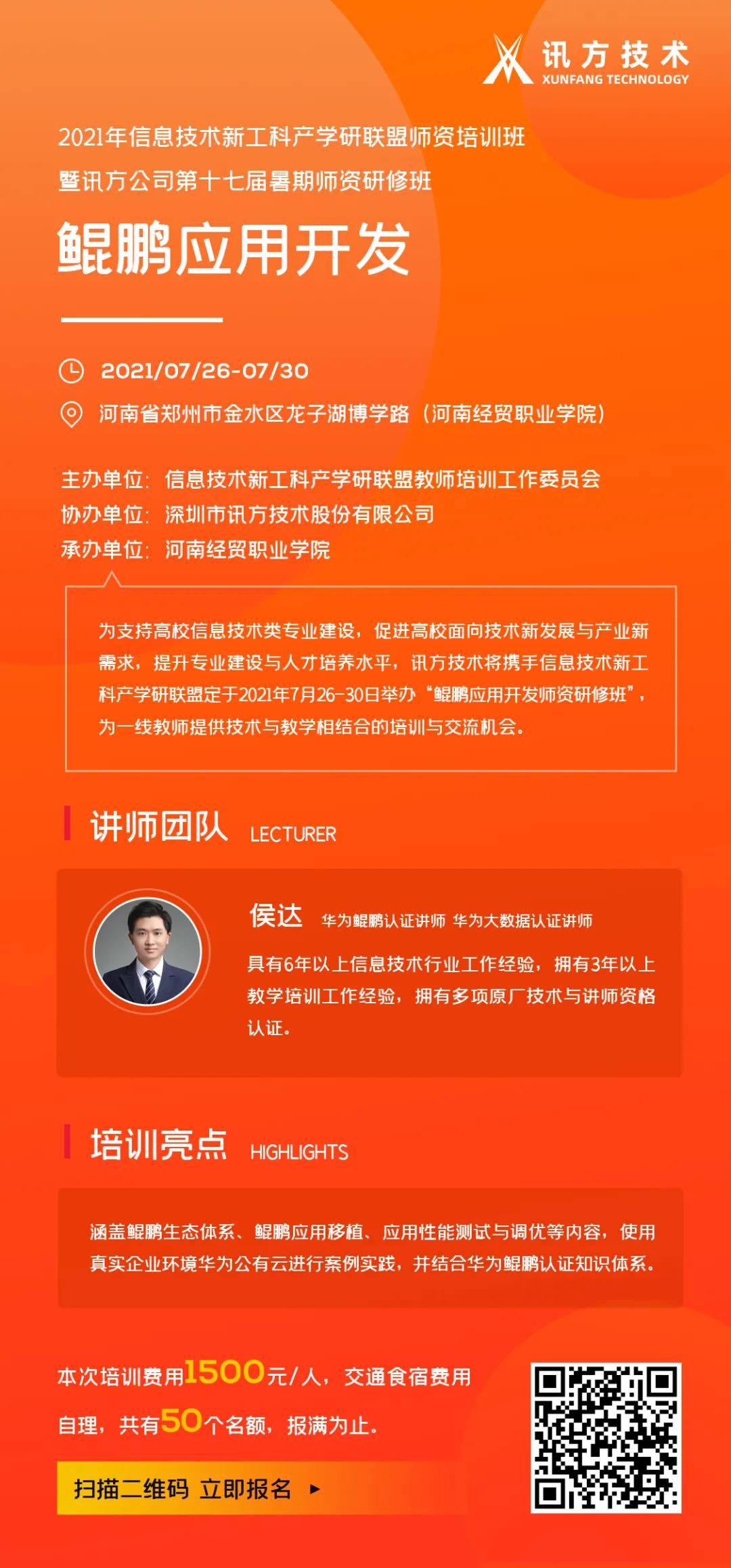 NLC电子(中国)集团