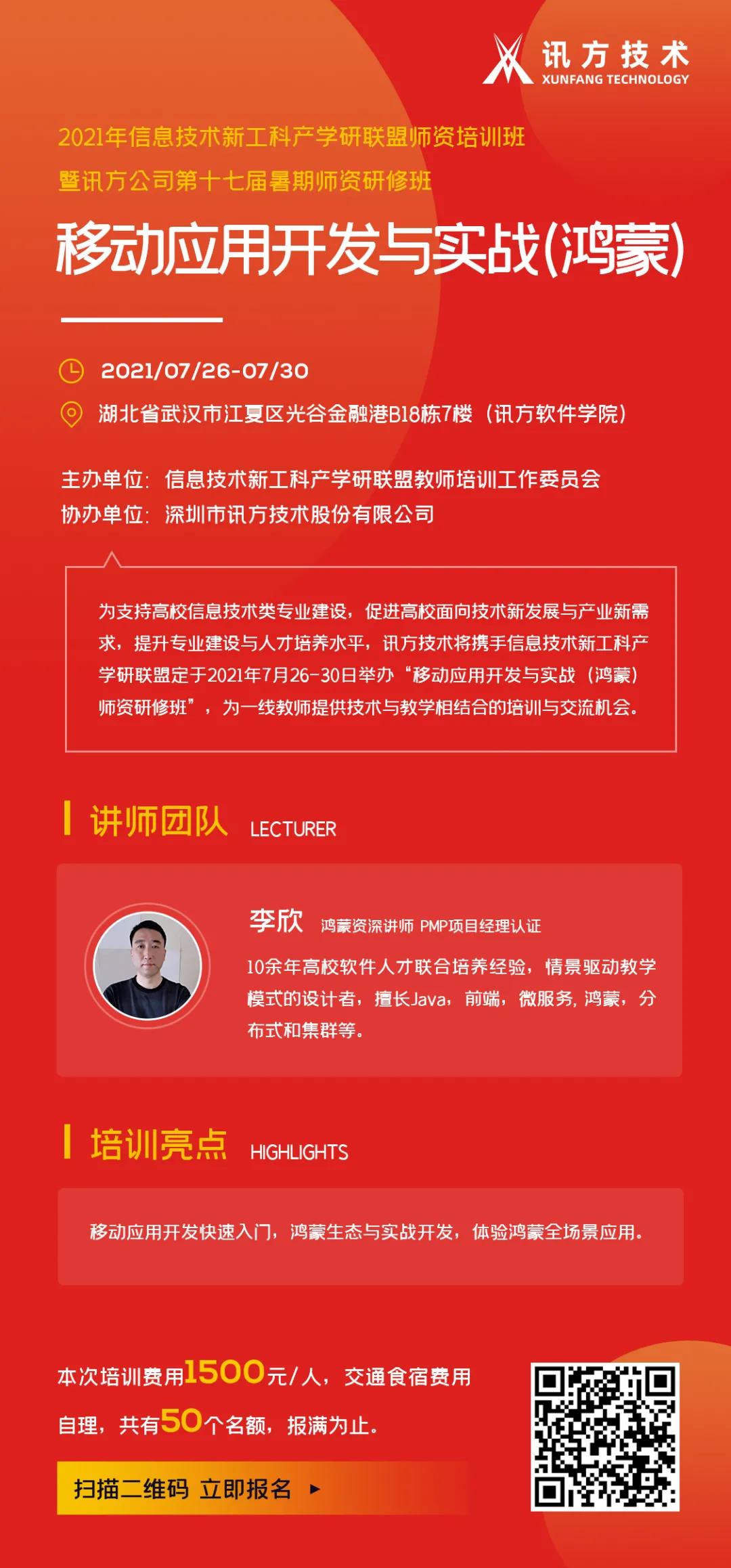 NLC电子(中国)集团
