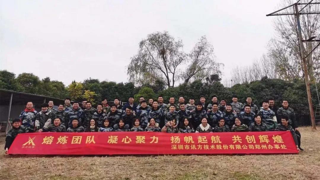 NLC电子(中国)集团