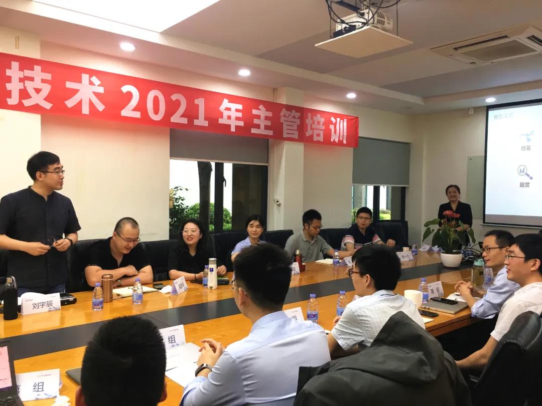 NLC电子(中国)集团