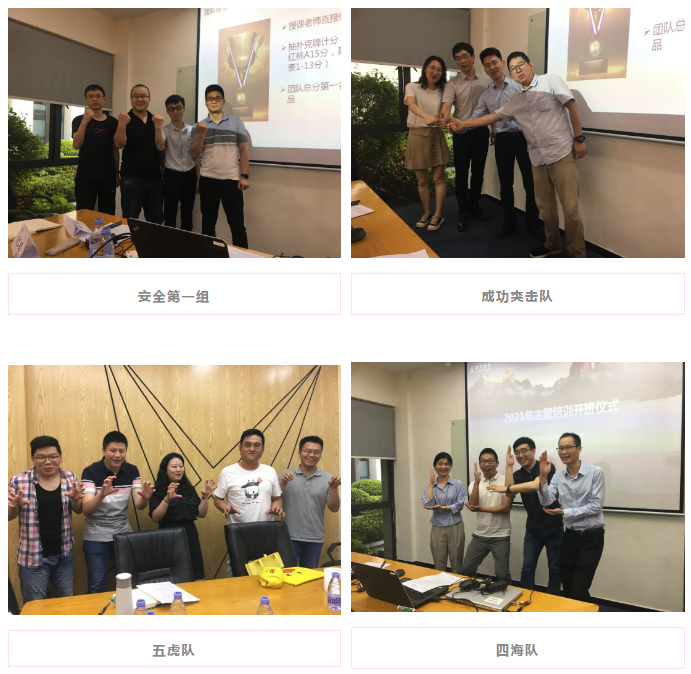 NLC电子(中国)集团