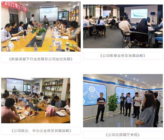 NLC电子(中国)集团