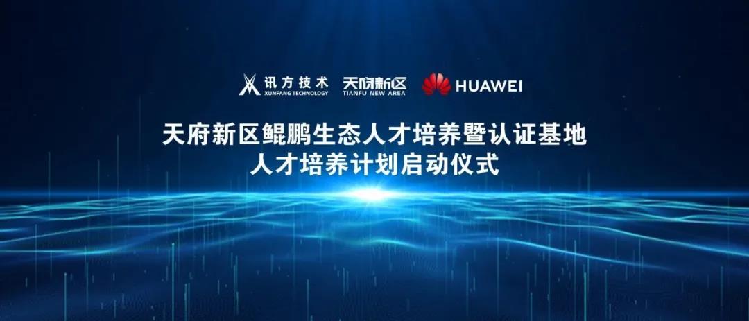 NLC电子(中国)集团
