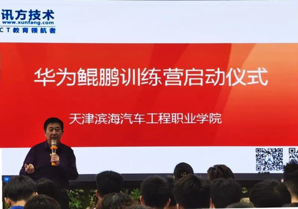 NLC电子(中国)集团