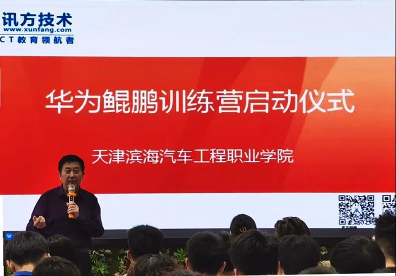 NLC电子(中国)集团