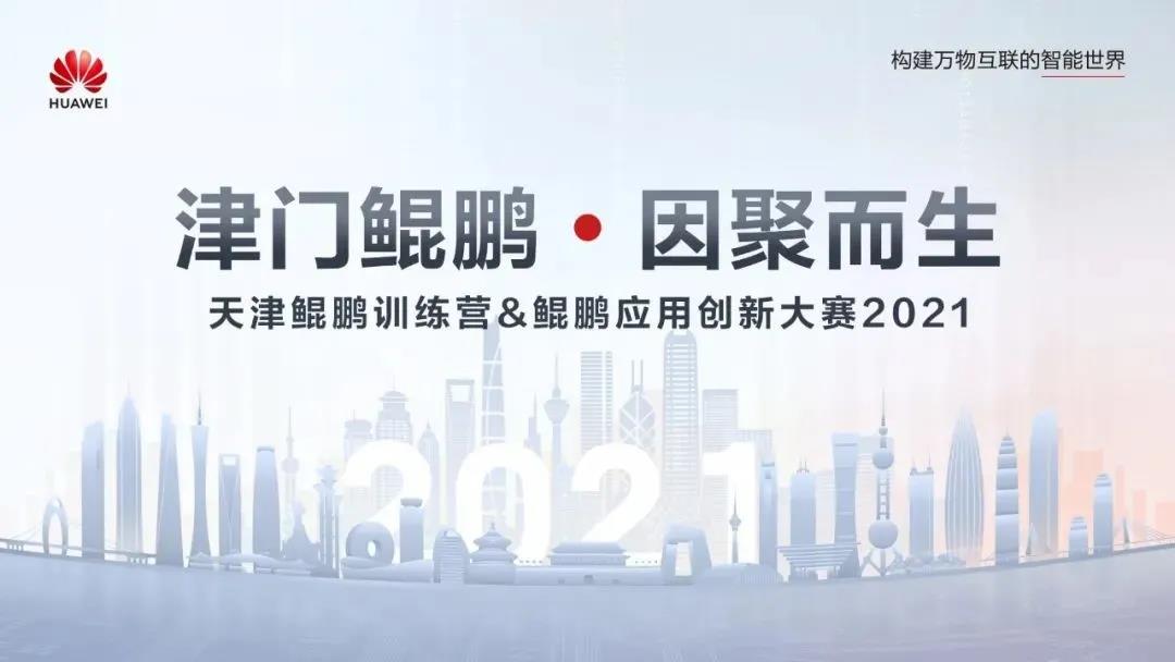 NLC电子(中国)集团