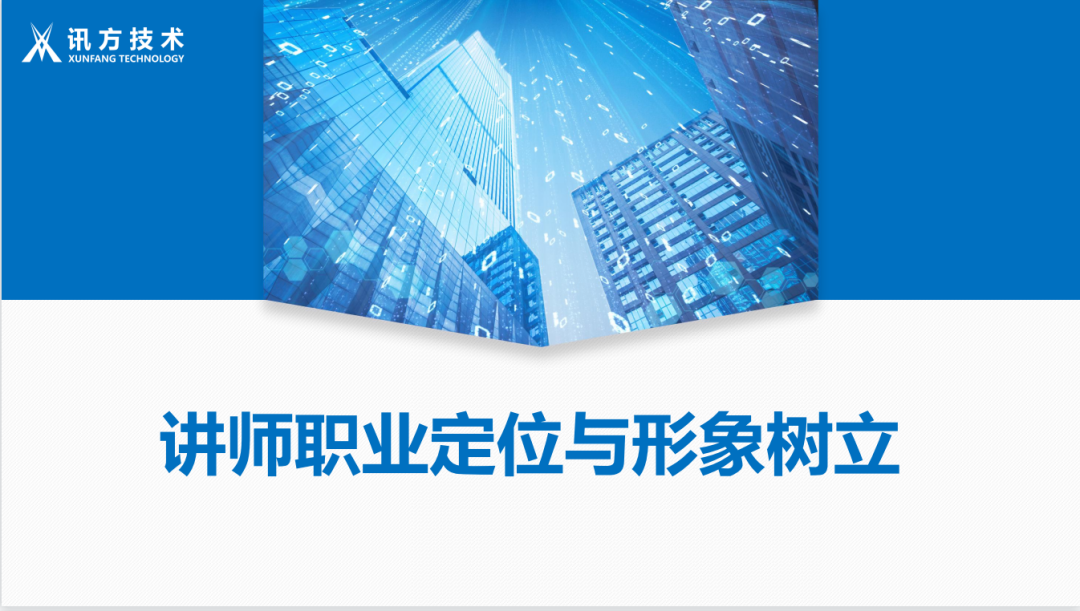 NLC电子(中国)集团