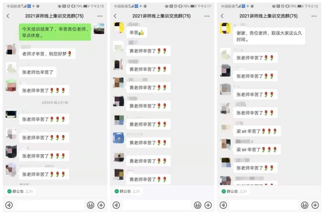 NLC电子(中国)集团