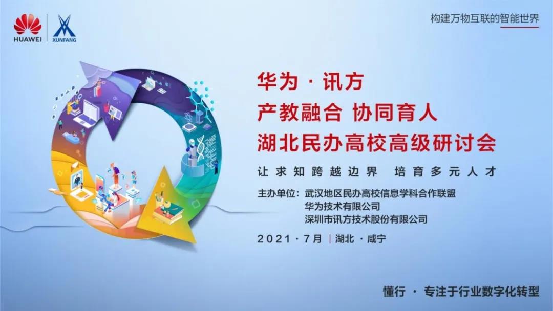 NLC电子(中国)集团