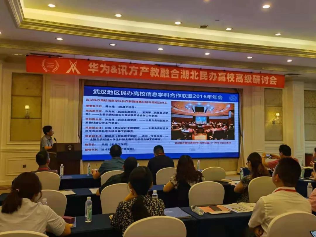 NLC电子(中国)集团