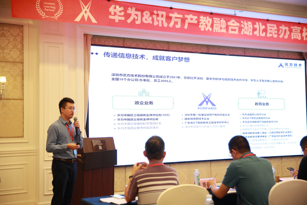 NLC电子(中国)集团