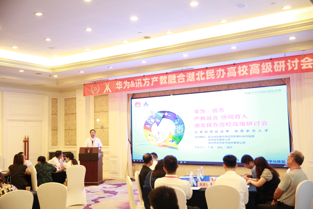 NLC电子(中国)集团