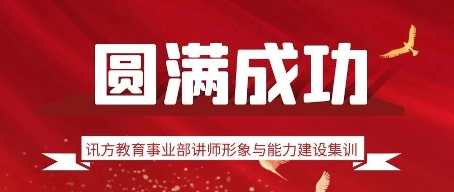 NLC电子(中国)集团