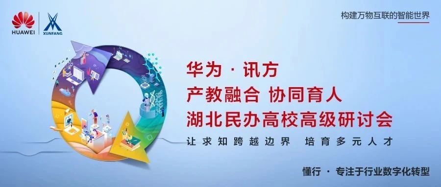NLC电子(中国)集团