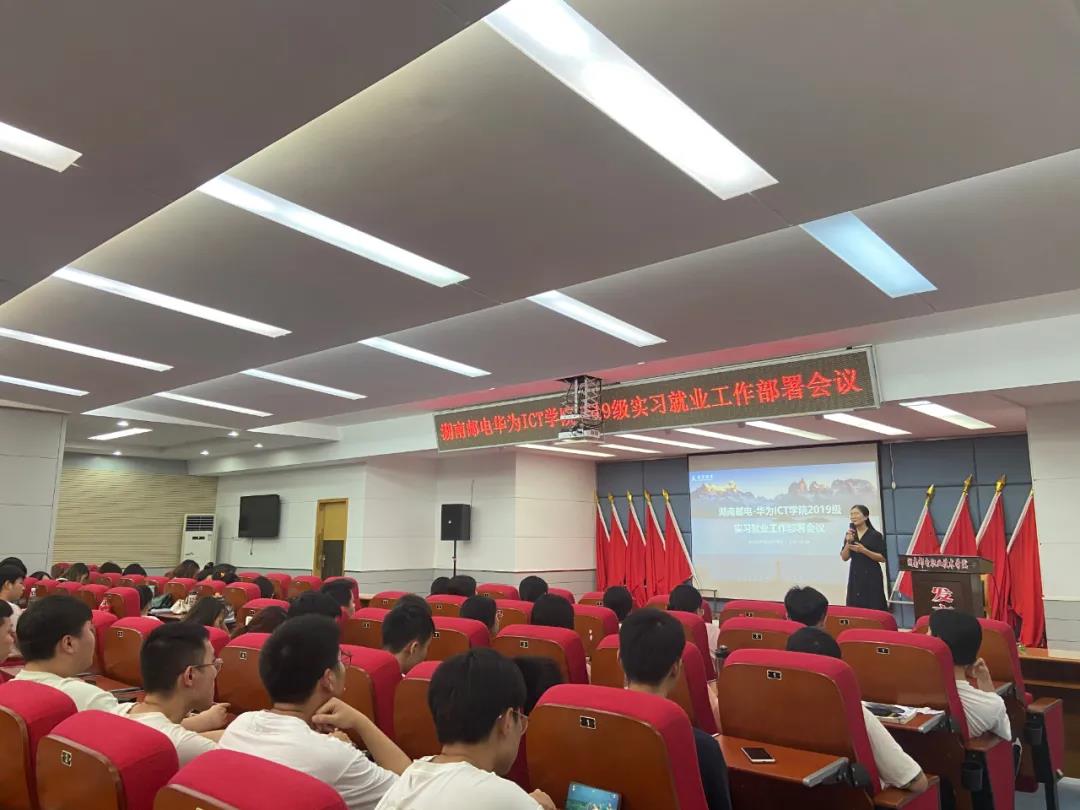 NLC电子(中国)集团