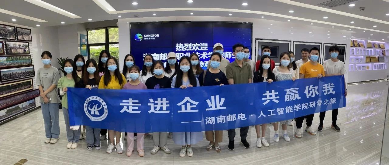NLC电子(中国)集团