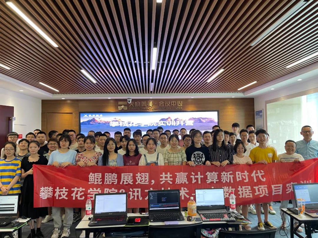 NLC电子(中国)集团