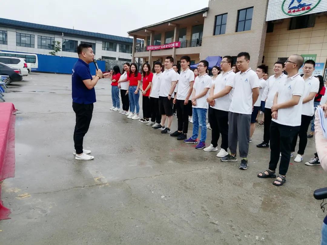 NLC电子(中国)集团