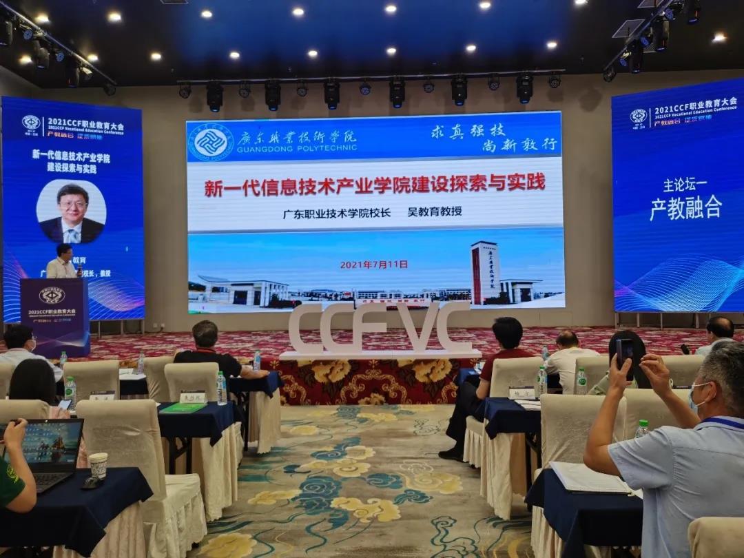 NLC电子(中国)集团