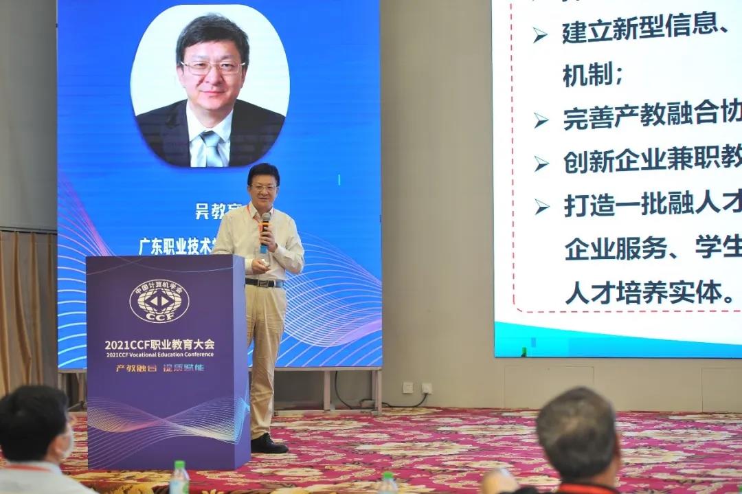 NLC电子(中国)集团