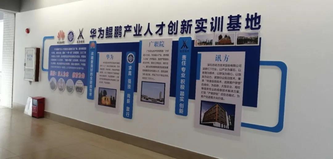 NLC电子(中国)集团