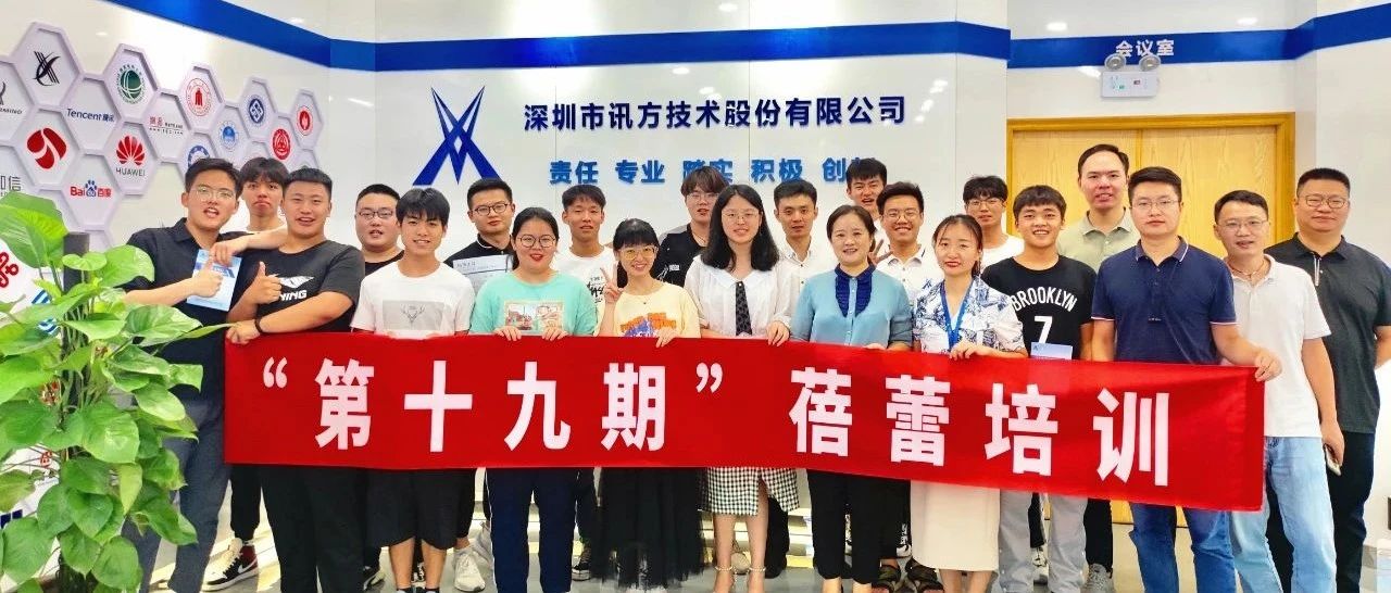NLC电子(中国)集团