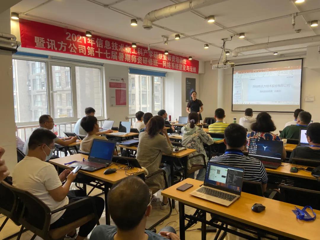 NLC电子(中国)集团