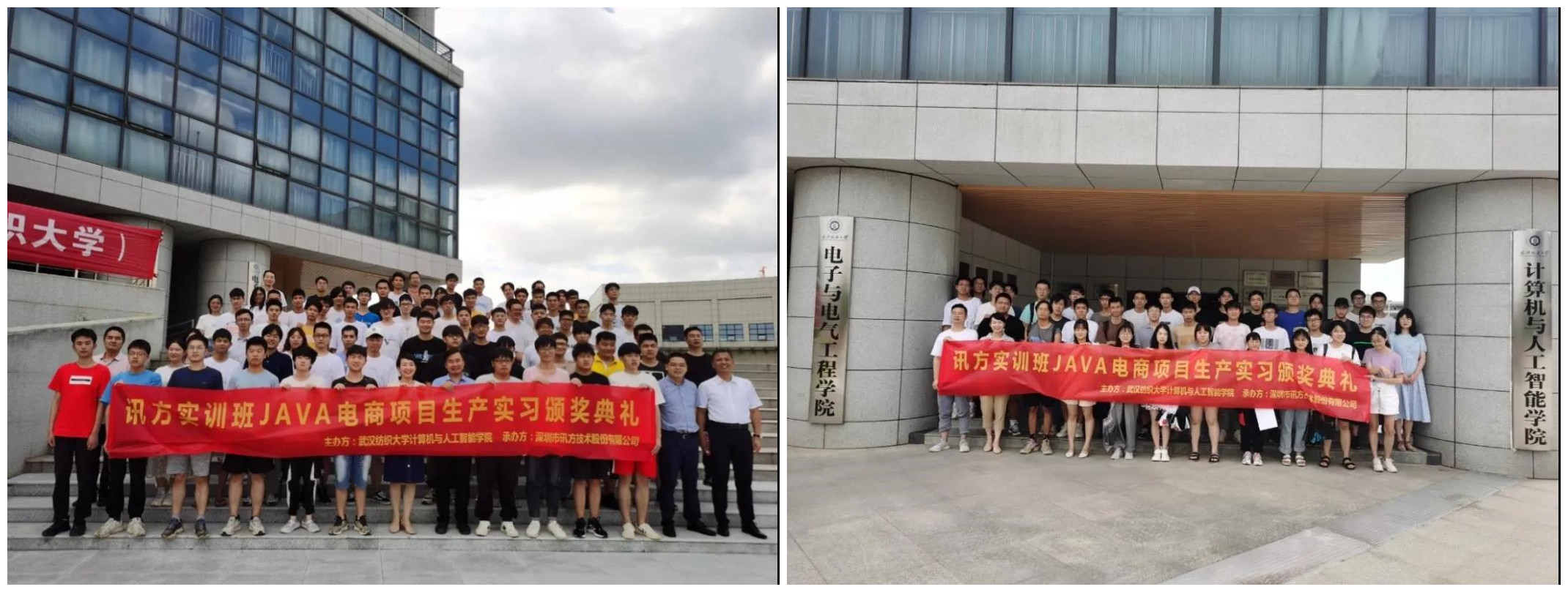 NLC电子(中国)集团