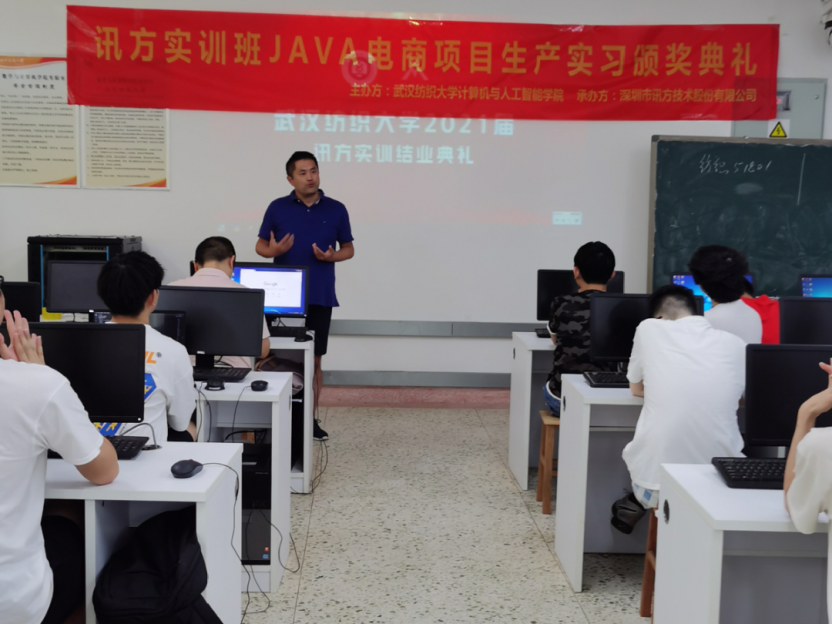 NLC电子(中国)集团