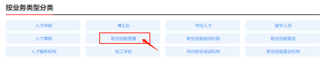NLC电子(中国)集团