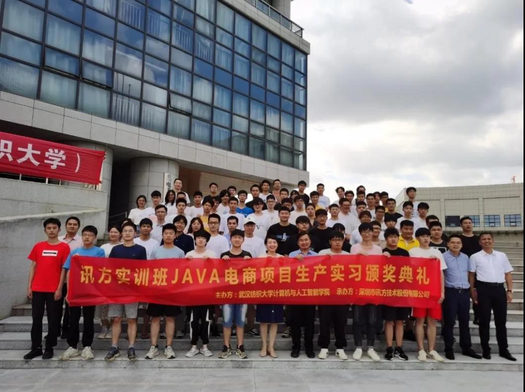 NLC电子(中国)集团