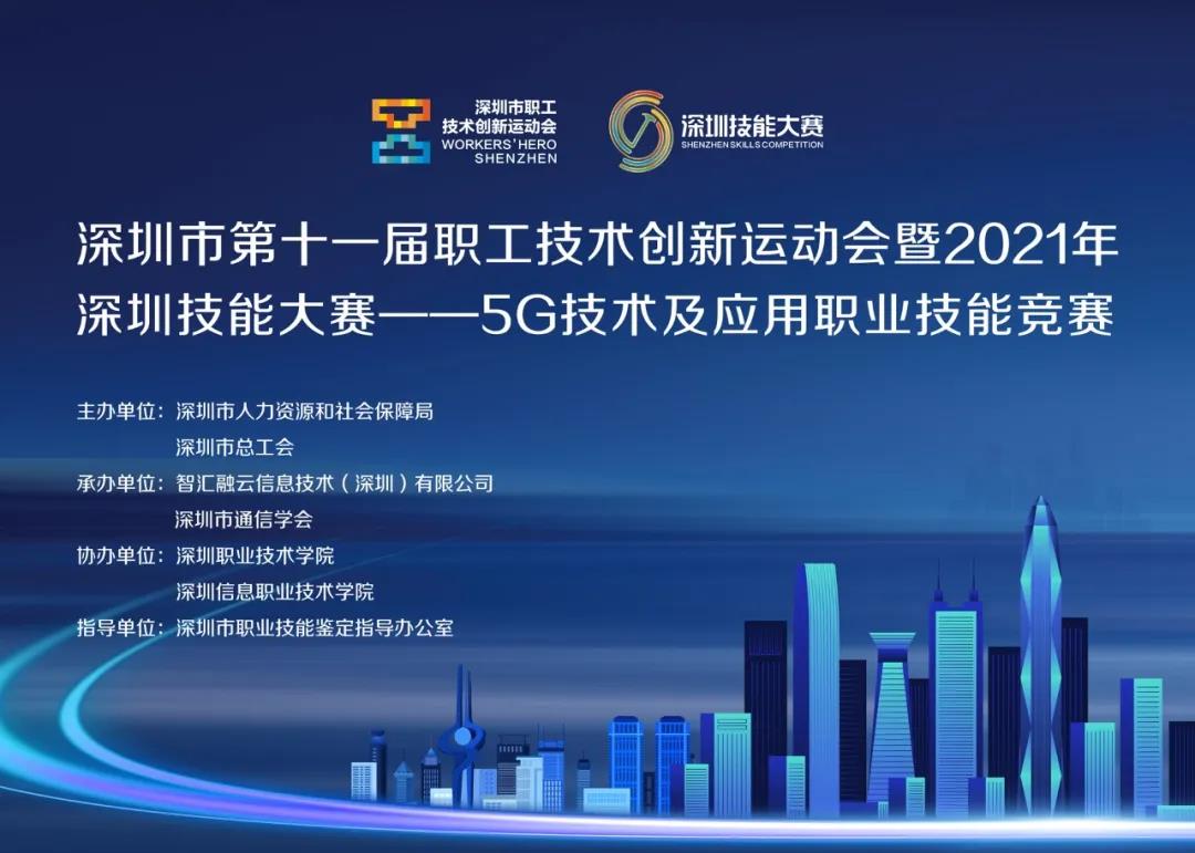 NLC电子(中国)集团