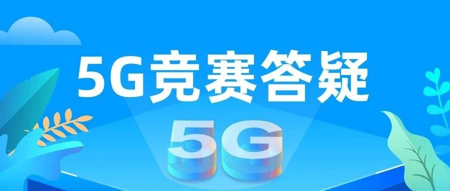 NLC电子(中国)集团