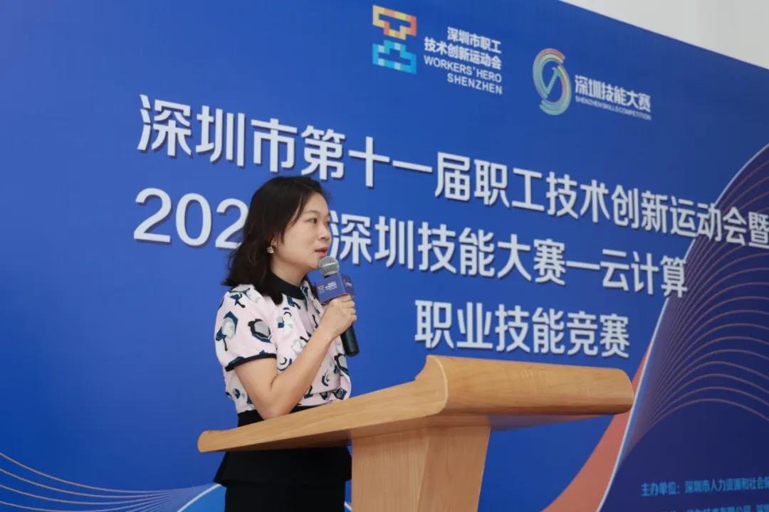 NLC电子(中国)集团