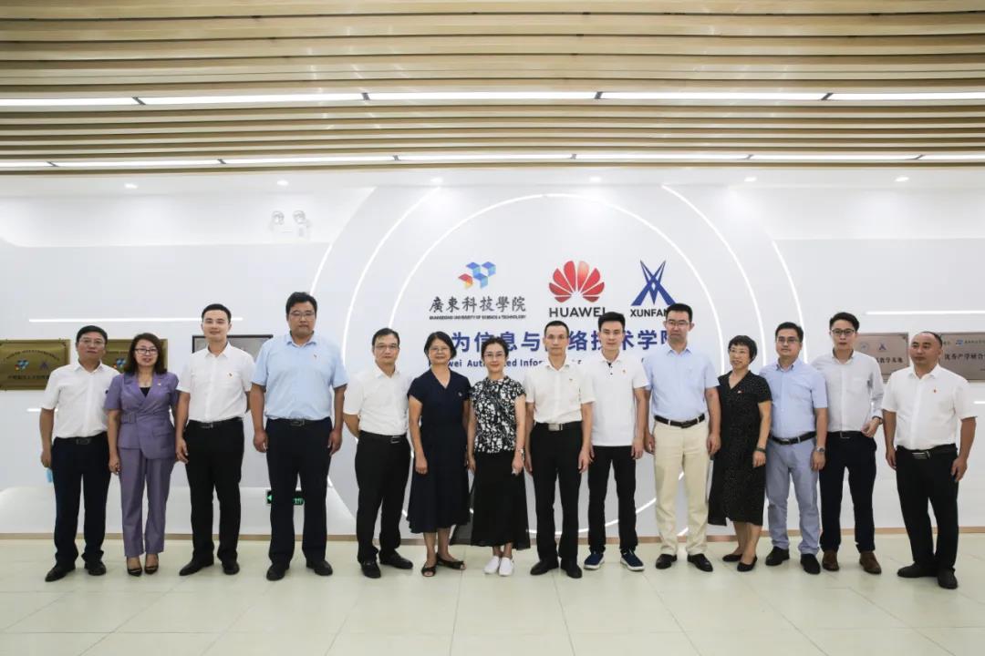 NLC电子(中国)集团