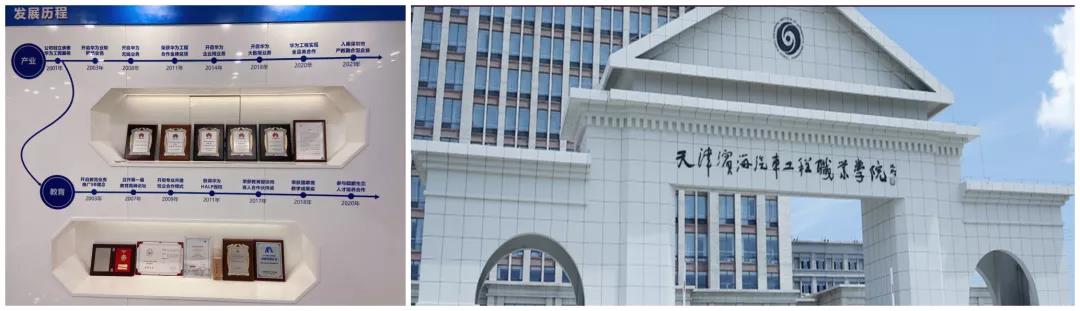 NLC电子(中国)集团